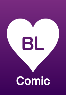 灰かぶりの少年